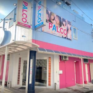 土浦palco|出勤情報：PALCO